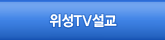 ����TV����